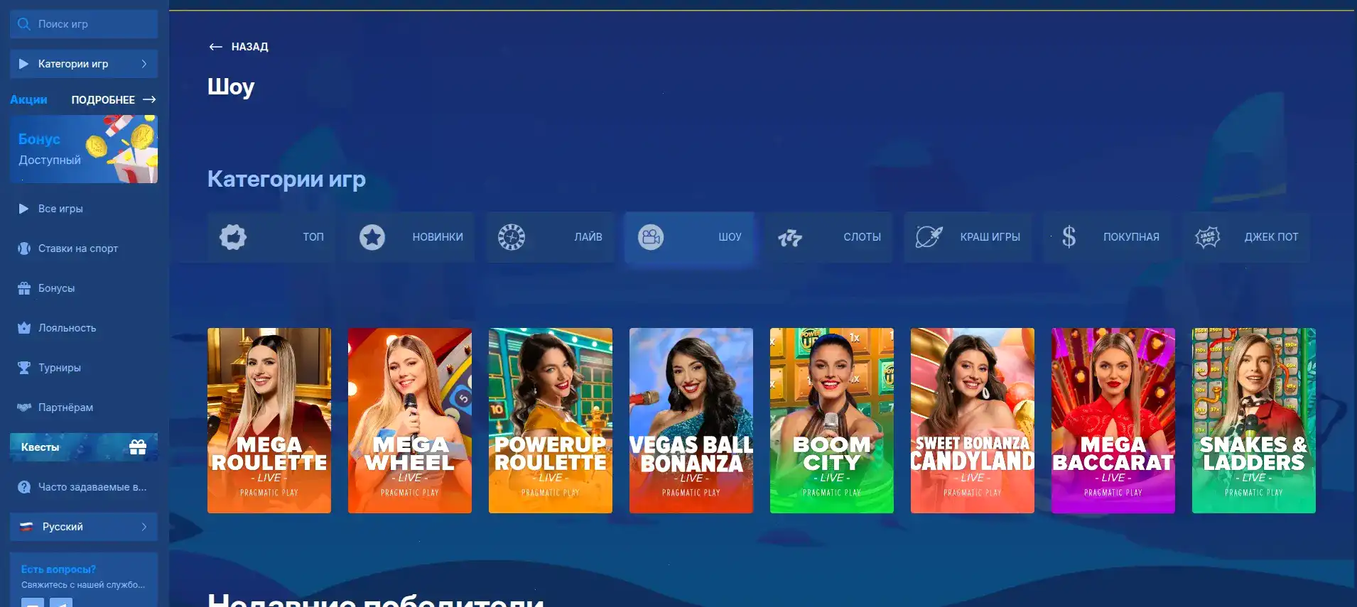Игровой зал казино QQBET